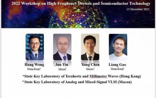 2022 Workship on High-Frequency Devices and Semiconductor Technology