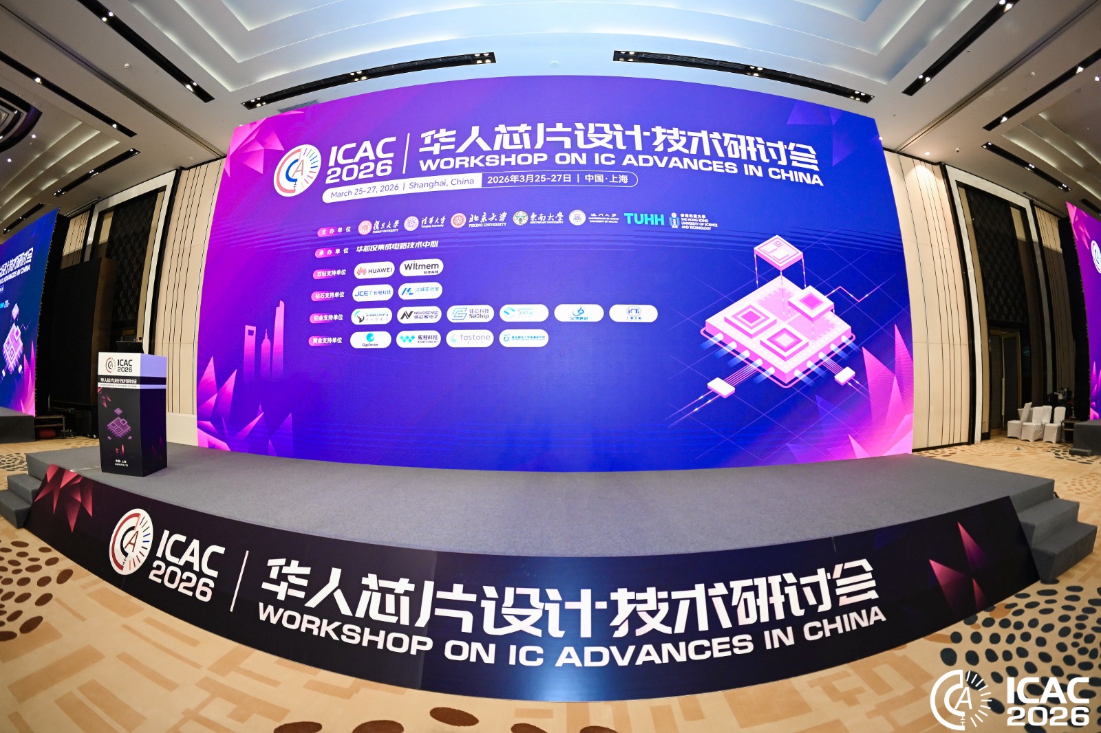 ICAC2026 WORKSHOP ON IC ADVANCES IN CHINA